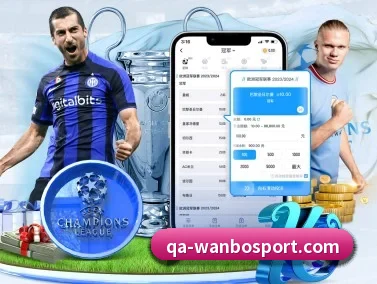 万博足球官网 APP（ManBetX）